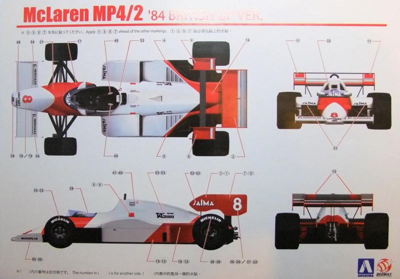 Hobby Design 1/20 McLaren MP4/2 1984 British GP Ver Detail Set for Beemax 08189 