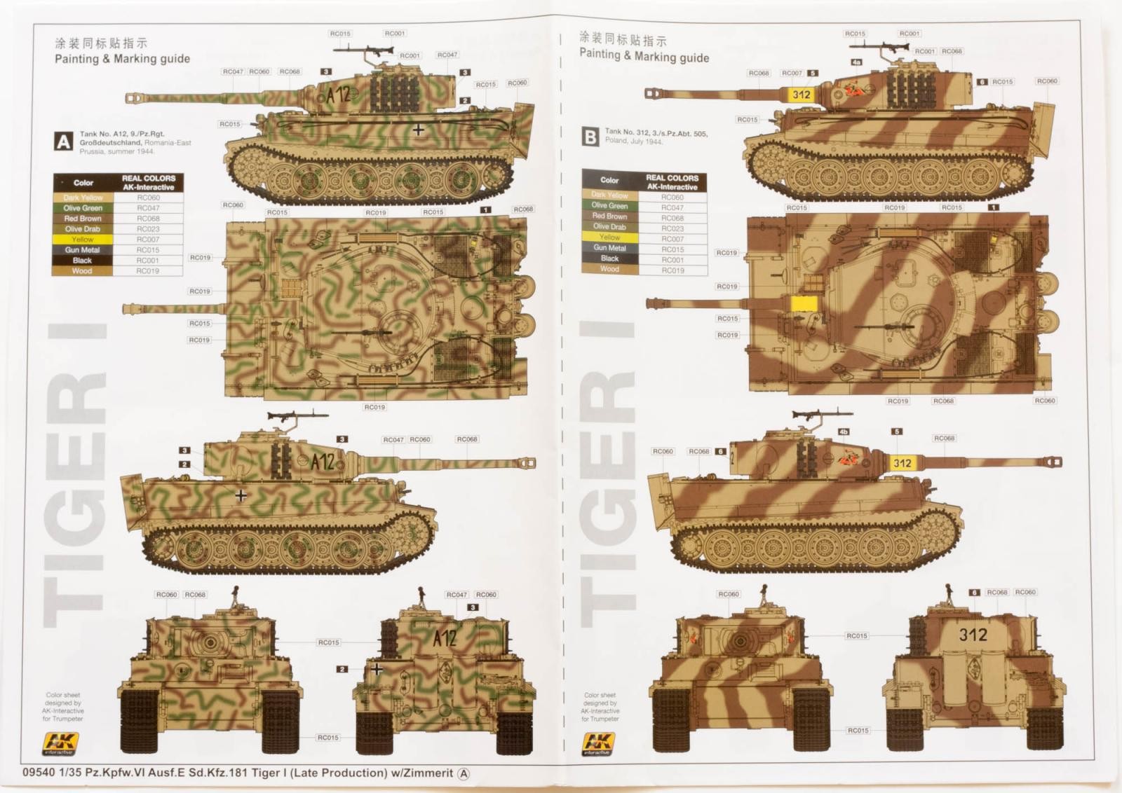 iModeler Review: Trumpeter 1/35 Tiger I late w/Zimmerit (09540 